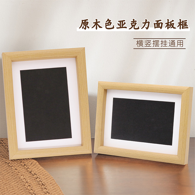 Print photos and add photo frames for display. 7-inch and 8-inch wedding photos should be developed into photo frames. Wooden empty frames should be hung on the wall thumbnail 7