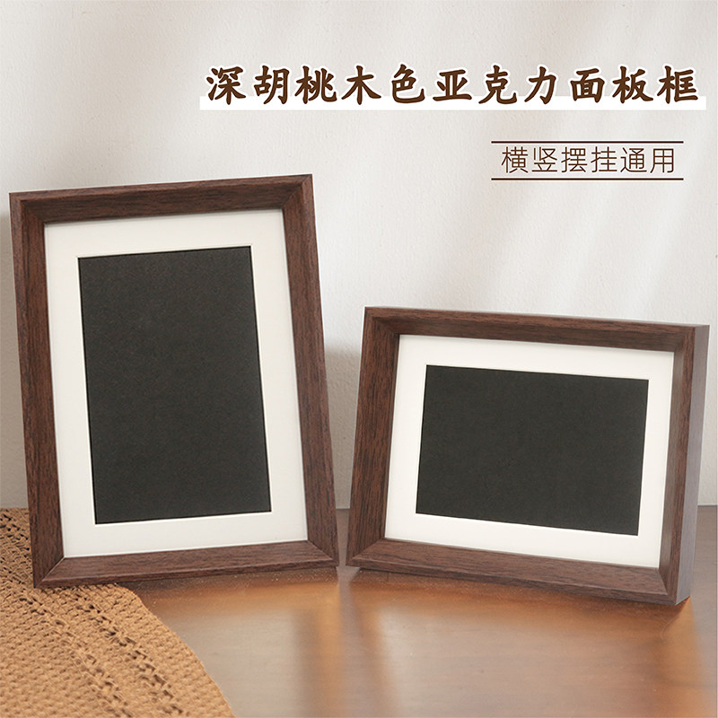Print photos and add photo frames for display. 7-inch and 8-inch wedding photos should be developed into photo frames. Wooden empty frames should be hung on the wall thumbnail 8