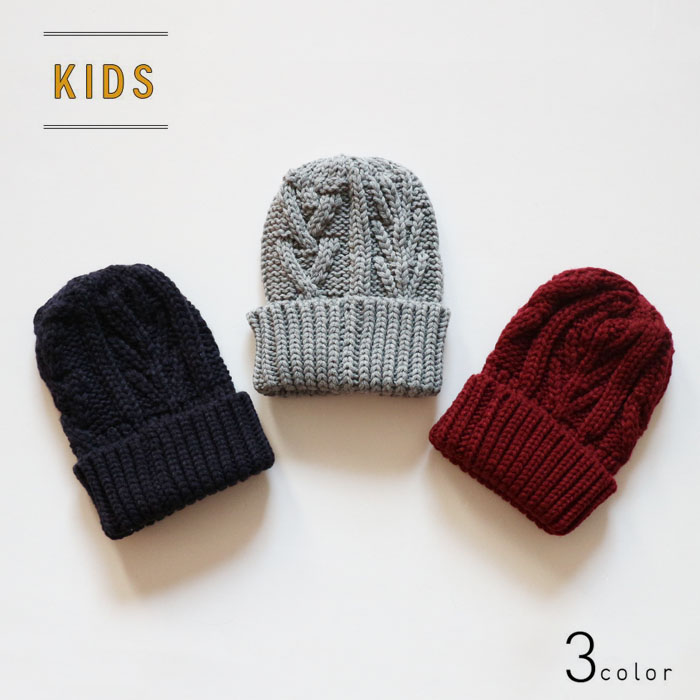 hatlover 日单小树图案花样编织男女宝宝童帽 毛线帽 50-55