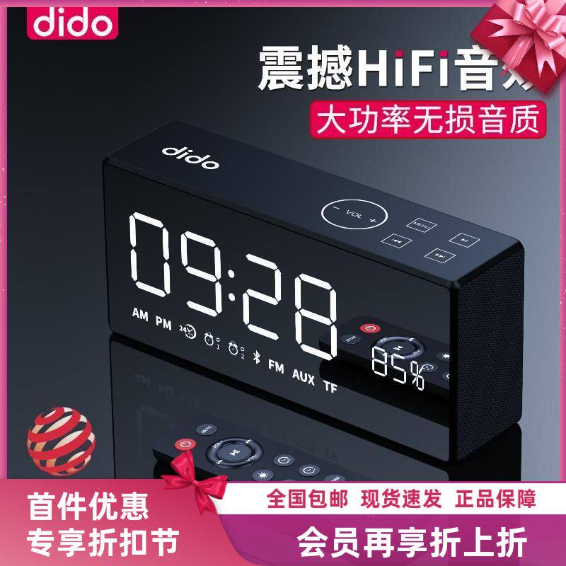 SanagX9无线蓝牙镜面时闹钟触控音箱手机通话插卡收音HIFI重低音