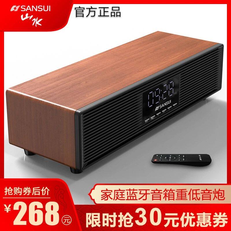 Sansui/山水P300无线30W大功率蓝牙音箱木质插卡环绕复古超重低音