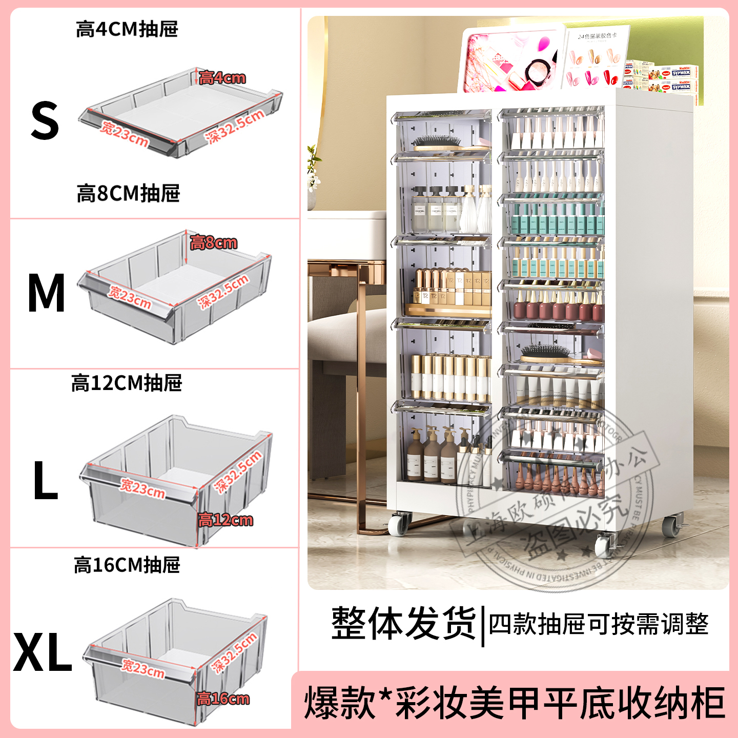 美甲柜平底抽屉式甲油胶彩妆收纳柜A4文件柜分类整理柜多层储物柜
