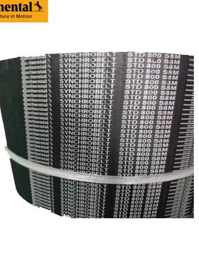 马牌橡胶同步带S8M920/928/944/952/960/976/984/S8M1000/S8M1032