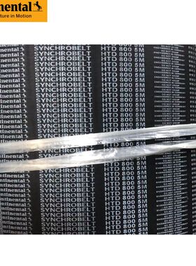 马牌同步带5M1390/1400/1420/1455/1490/1500/1540/5M1550/5M1575