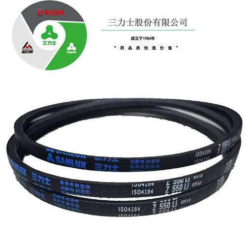 传动带三角带三力士橡胶工业带