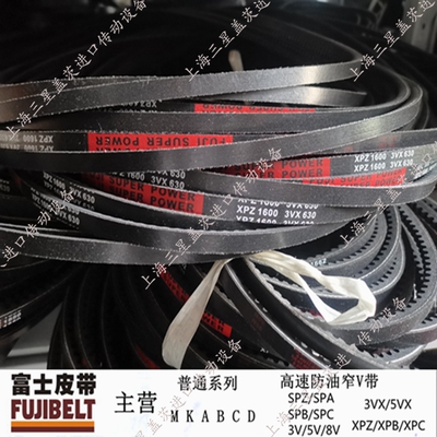 空压机三角带富士橡胶齿带工业带