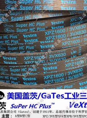 美国盖茨三角带XPZ560-XPZ3550齿型带英制3VX250-3VX1400空压机带