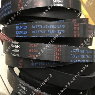 三力士齿型三角带齿带AX40