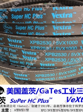 进口盖茨有齿窄面窄V带XPB1700/XPB1720/XPB1740/XPB1800/XPB1840