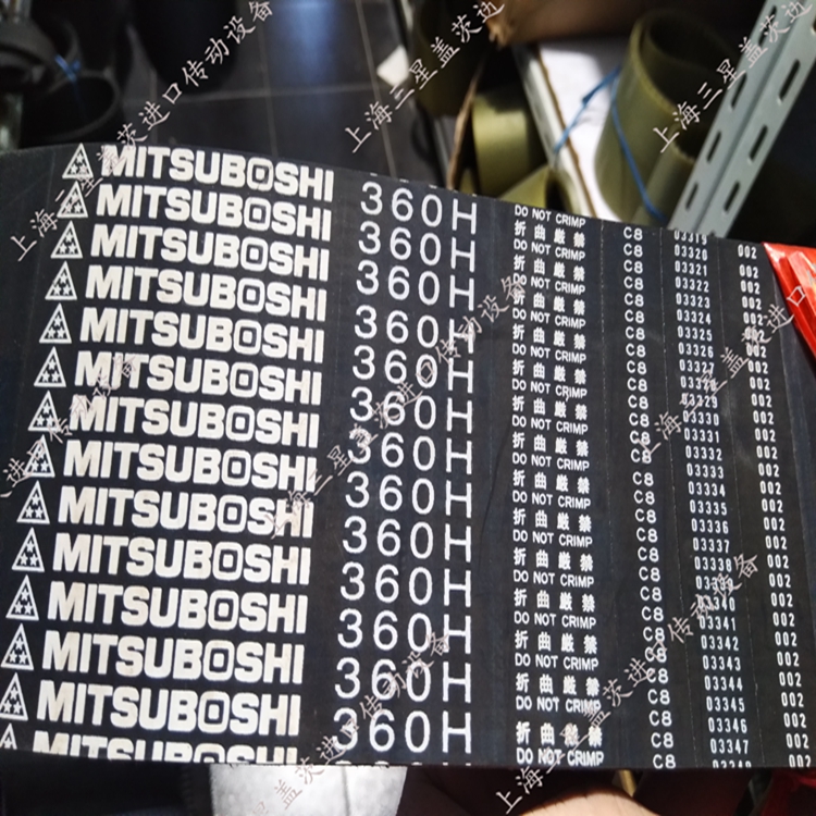 传动带同步带三星橡胶工业带皮带