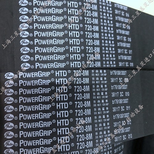 美国盖茨gates同步带三角带8M856齿数107/8M880齿数110工业传动带