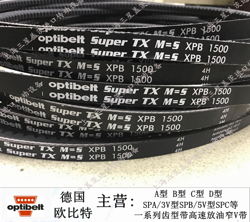 µÂ¹úÅ·±ÈÌØÆ¤´øSuper TX M