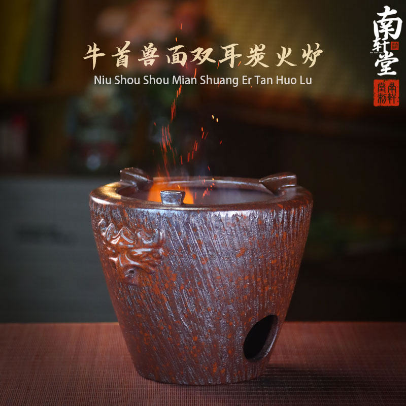 复古紫砂牛首兽面炭火煮茶炉