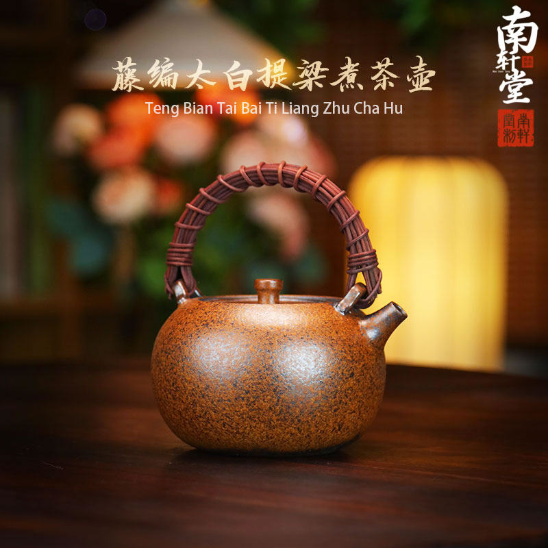 复古紫砂还原烧藤编太白提梁煮茶壶烧水围炉煮茶白茶普洱煮茶器
