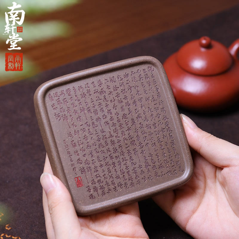 紫砂中式茶盘心经干泡壶承
