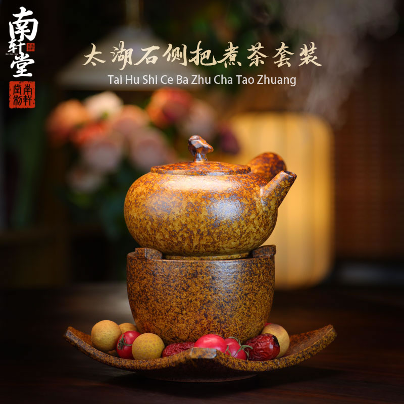 紫砂柴烧还原烧煮茶炉
