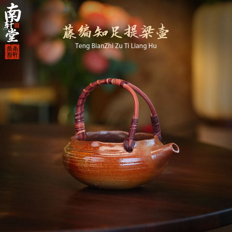 复古紫砂柴烧竹编煮茶炉
