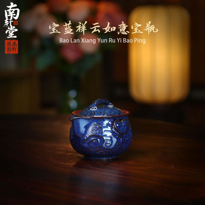 紫砂还原烧手抓壶蓝祥云如意宝瓶盖碗复古泡茶壶便携功夫茶具