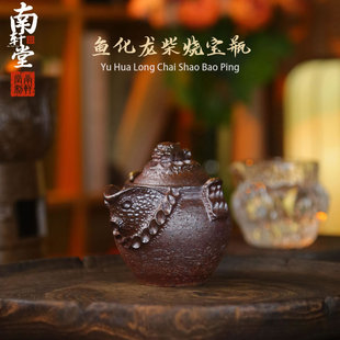 紫砂还原烧手抓壶鱼化龙柴烧宝瓶盖碗复古泡茶壶便携户外功夫茶具