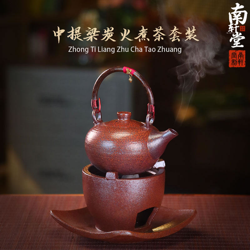 紫砂复古藤编提梁围炉煮茶炉套装