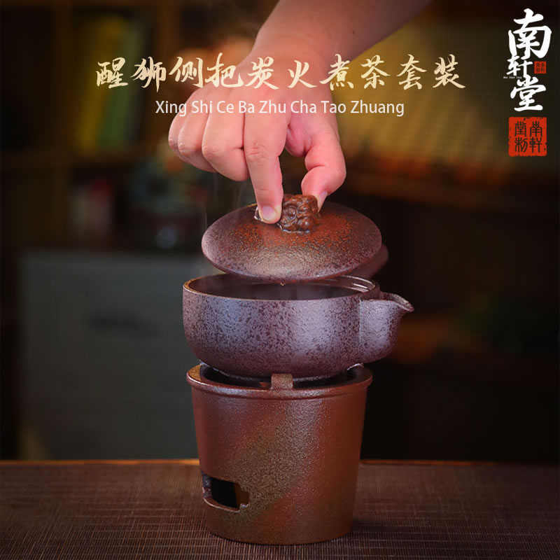 紫砂复古醒狮围炉煮茶炉套装