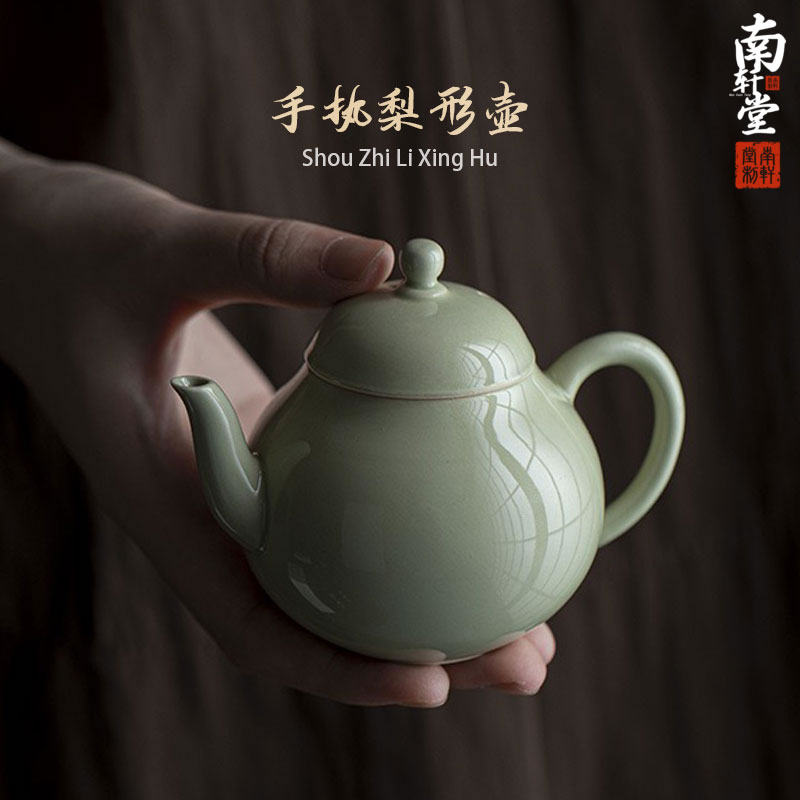 手执梨形壶功夫茶具单壶手工草木灰釉青瓷陶瓷家用泡茶壶球孔过滤