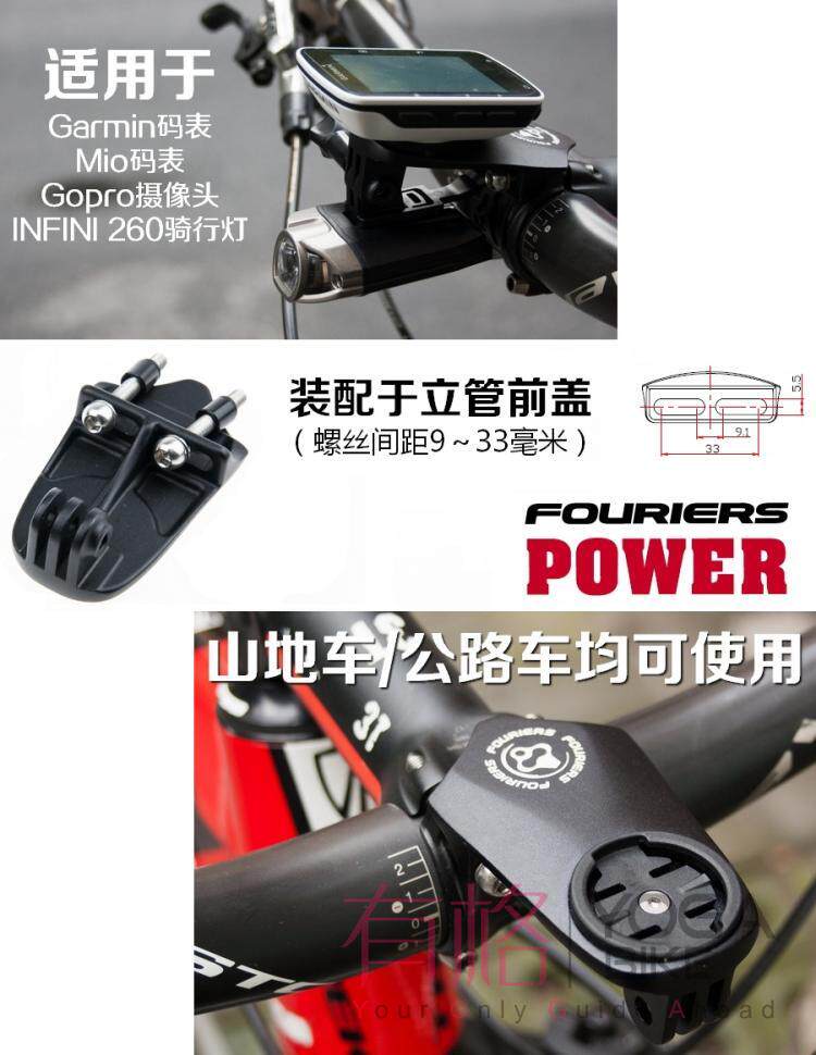 Compteur de vélo FOURIERS - Ref 2438790 Image 5