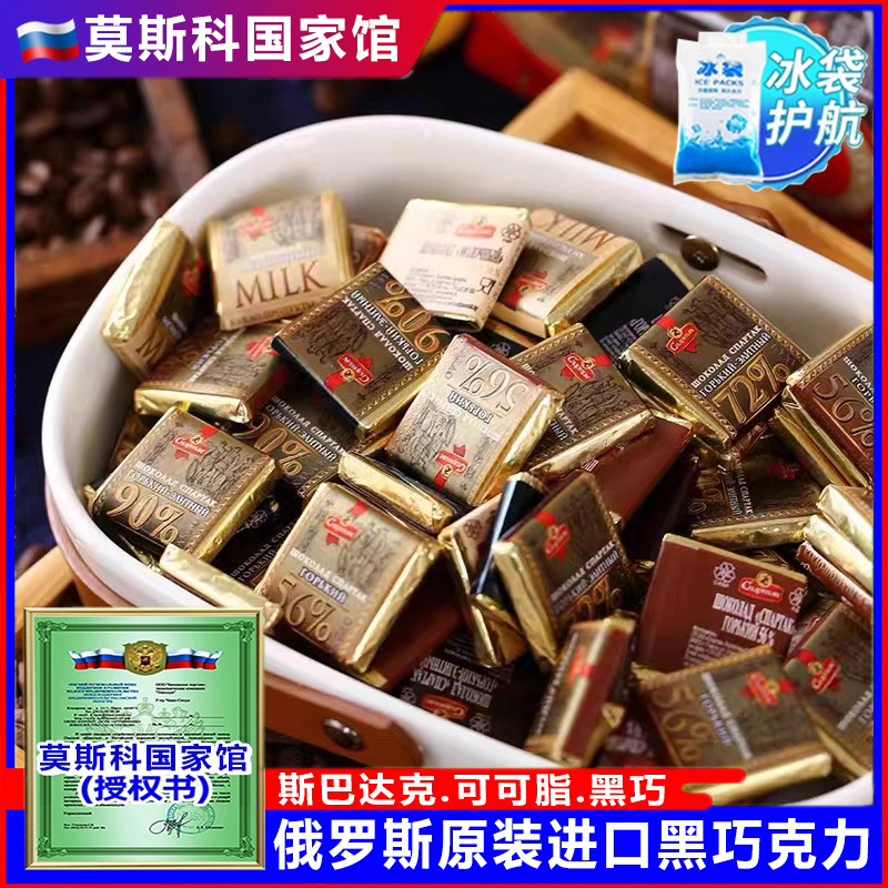 斯巴达克黑巧克力纯可可脂无蔗糖