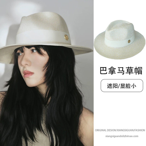 巴拿马帽子女春防晒遮阳帽
