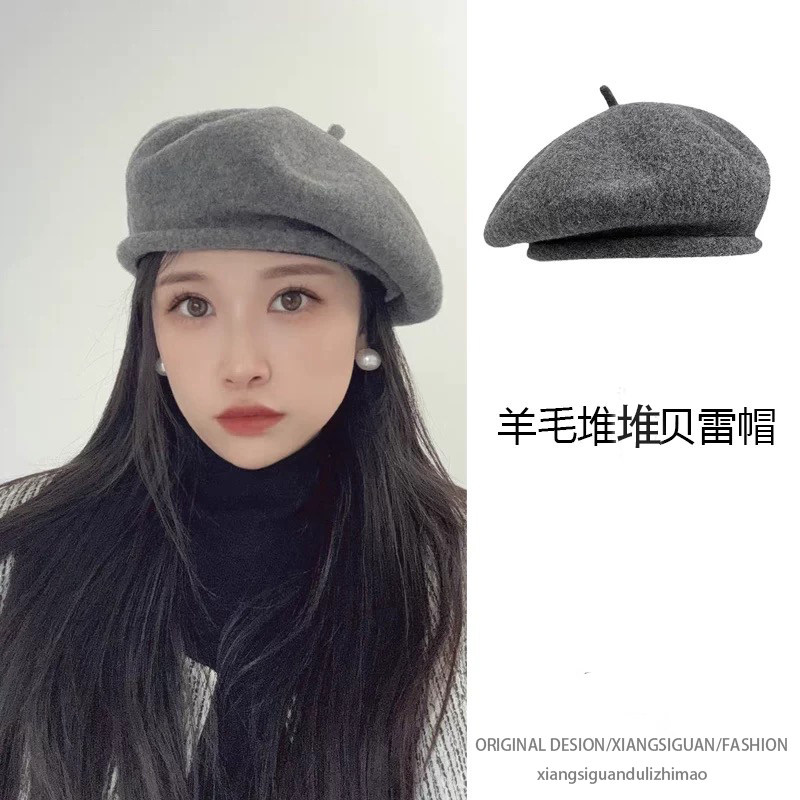 灰色褶皱贝雷帽女包头羊毛呢堆堆帽洋气好看的帽子冬天高级感冷帽
