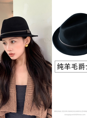 中青年英伦复古黑色小礼帽纯羊毛呢卷边爵士帽秋冬季潮流短发送礼