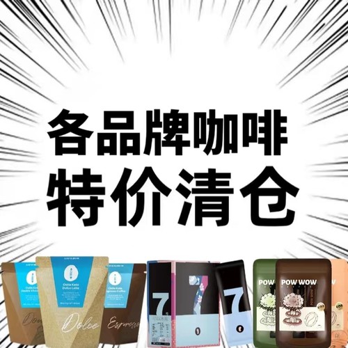 鲨鱼菲特黑咖啡学生提神体重管理