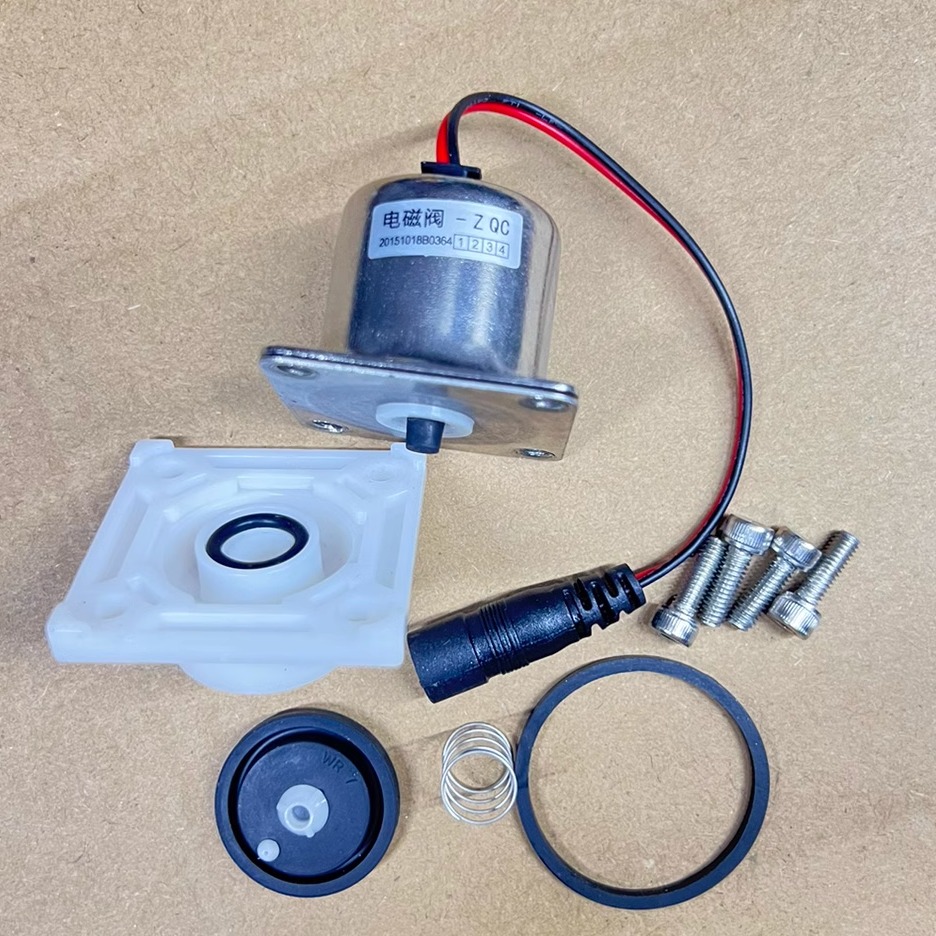 电磁阀线圈小便器箭小牌