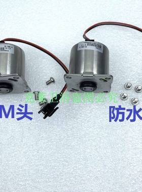 适配恒洁CLAUDY克劳迪FC03B电磁阀大电磁阀大冲蹲便器FC63B电磁阀