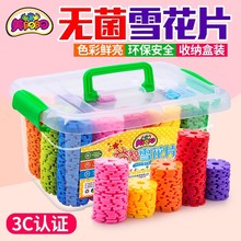 48手工儿童益智玩具乐木制力积木1