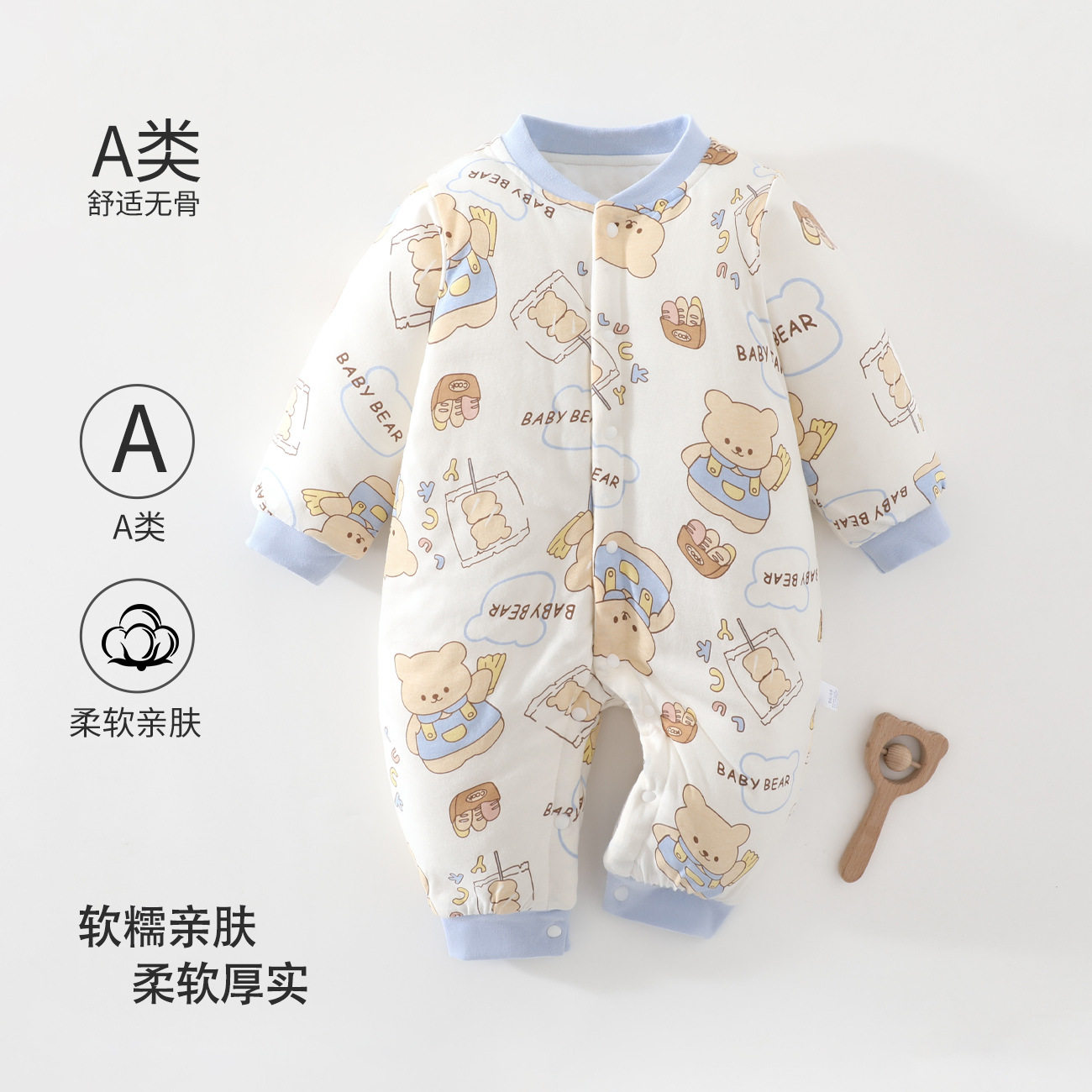 婴幼儿秋冬款夹棉连体衣150g男女