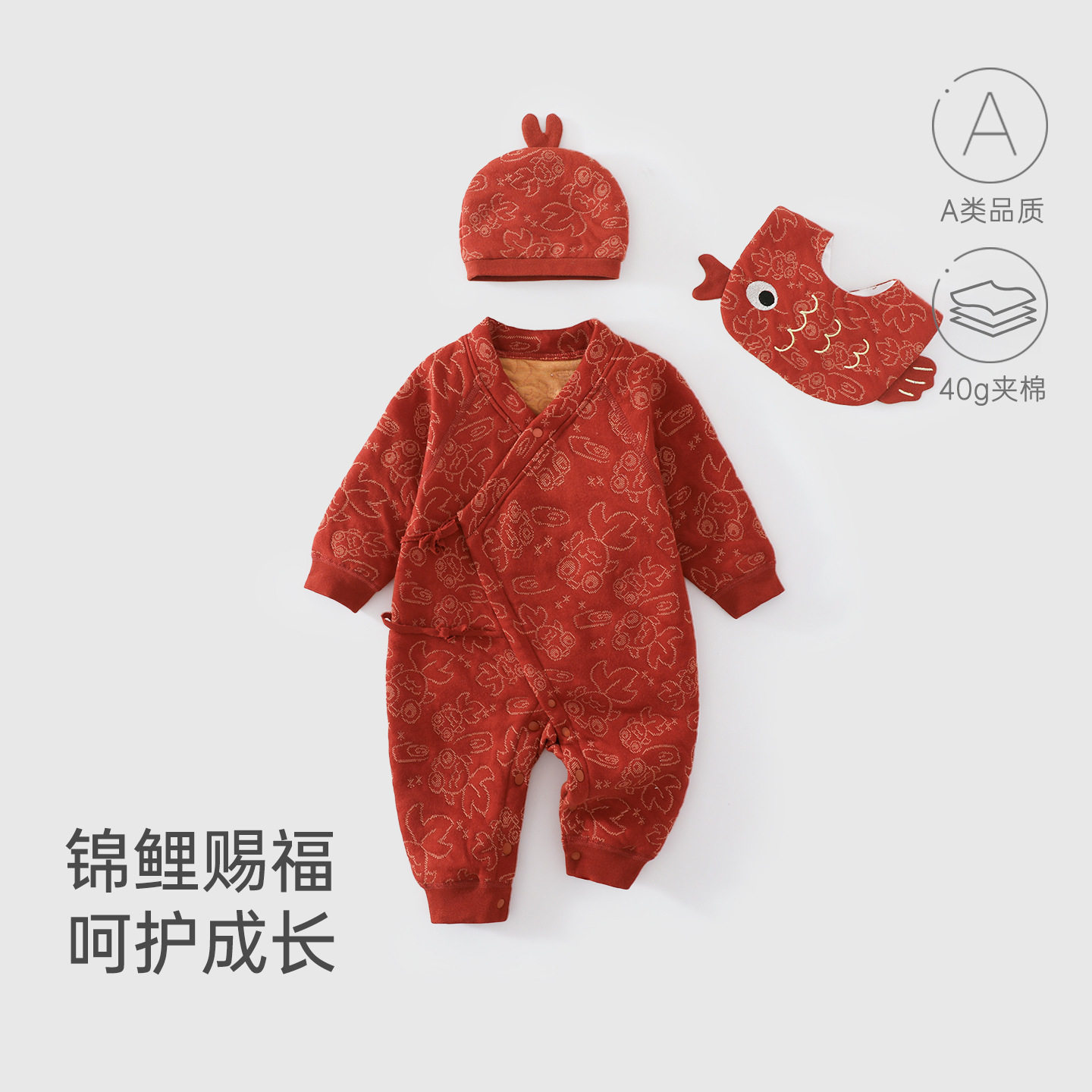 婴儿衣服秋季三层保暖蝴蝶衣新生