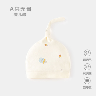 新生婴儿儿帽子秋冬胎帽初生宝宝春秋护卤门帽0-6个月波点纯棉帽