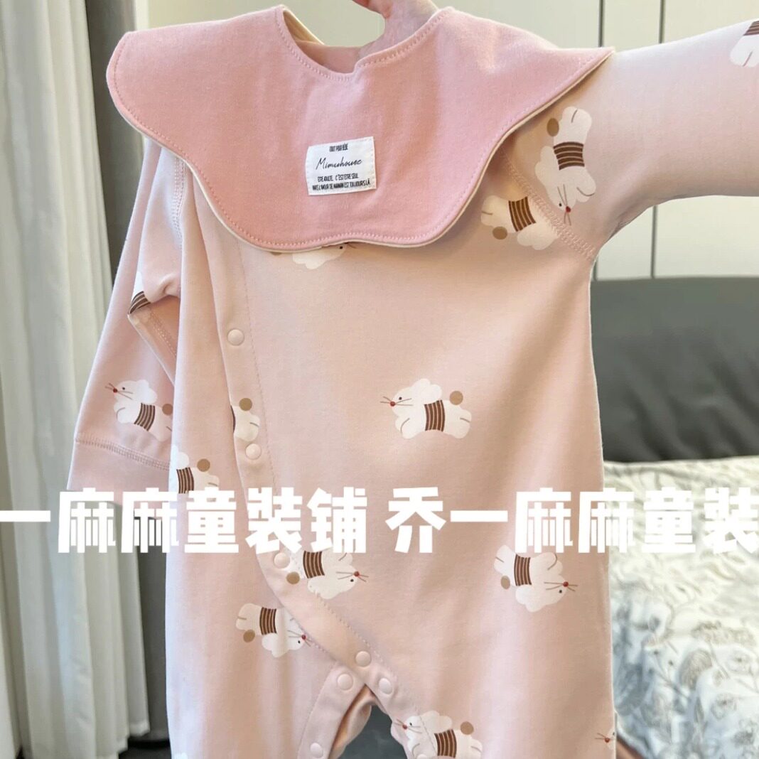 婴儿连体衣新生儿春秋纯棉无骨偏