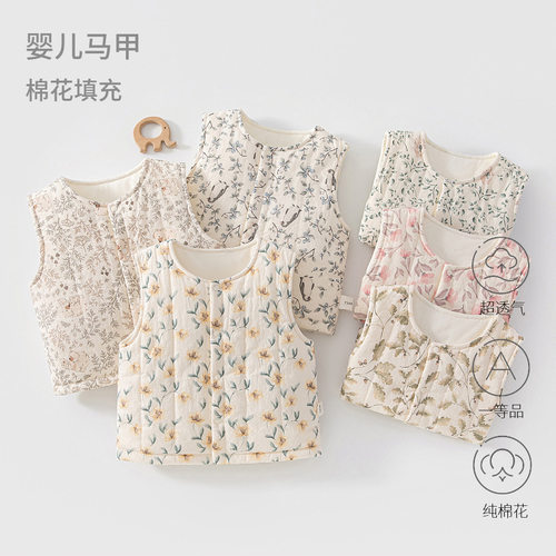 婴儿120克夹棉马甲护肚棉花填充