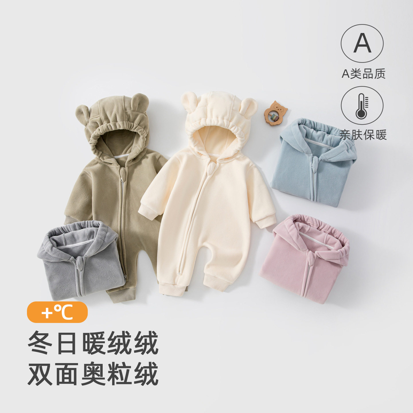 婴儿连体衣春秋新款奥粒绒外套小