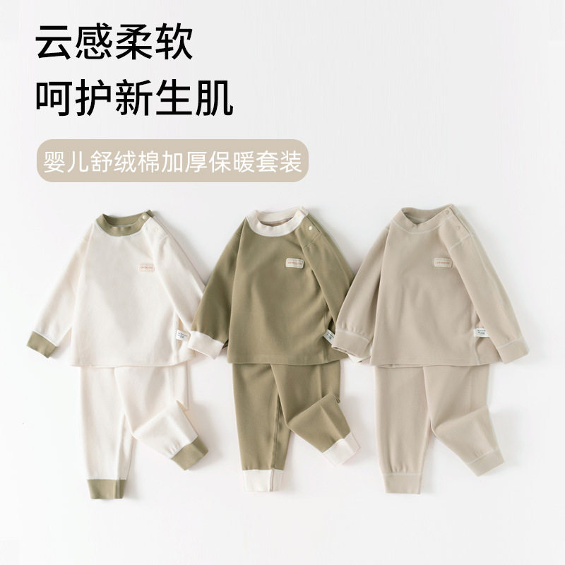 舒绒棉儿童套装秋冬打底秋衣秋裤