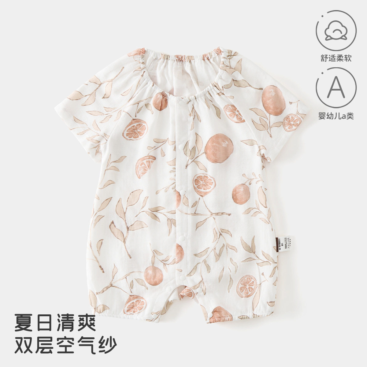 宝宝空调房短袖连体衣新生儿双层