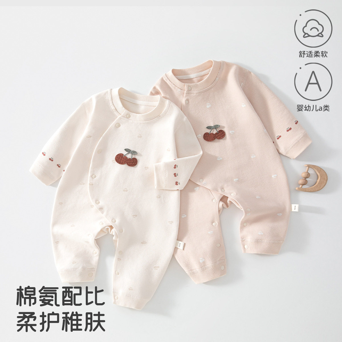 新生儿衣服a类舒绒棉四季款婴儿