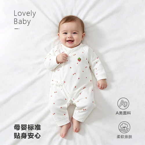 新生儿宝宝全棉A类外出服婴儿洋