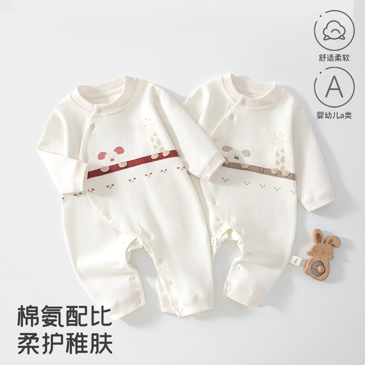 新生儿衣服a类服装秋季宝宝蝴蝶