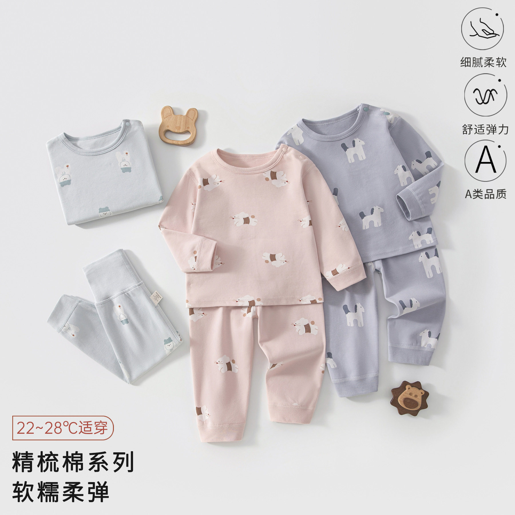儿童春秋纯棉内衣套装男女童高腰