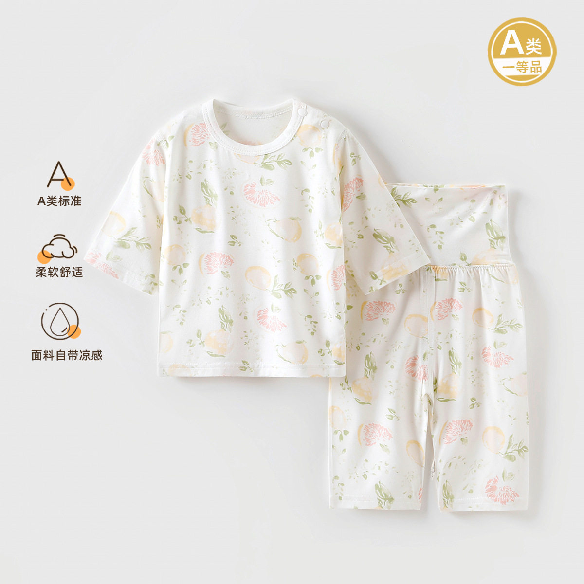 婴儿衣服夏款分体套装a类男女宝