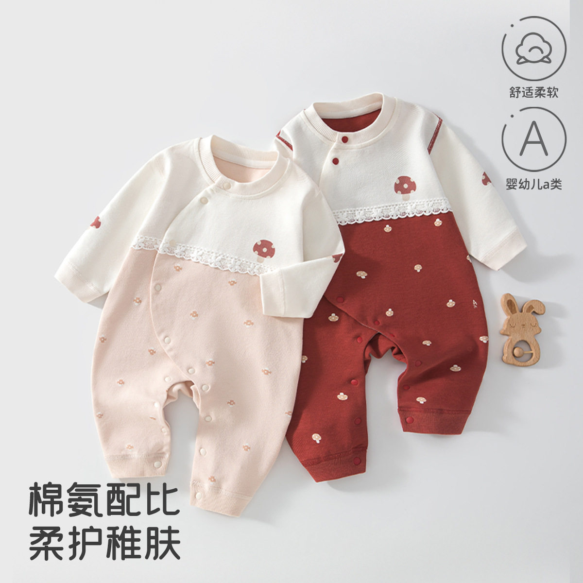 婴儿衣服a类棉春秋季满月宝宝蝴
