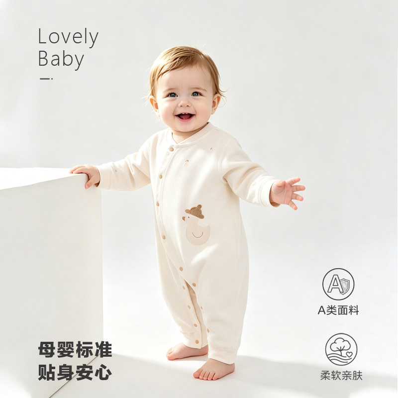 婴幼儿春秋A类纯棉连体衣舒适透